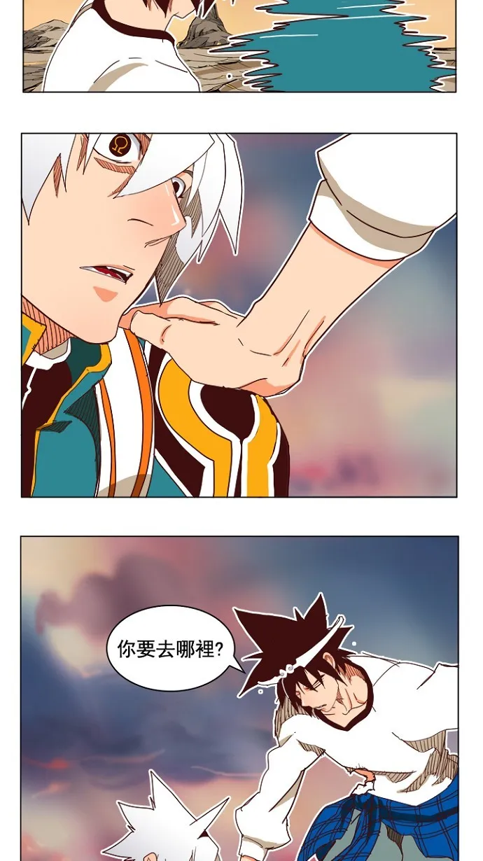 第198话 第28页