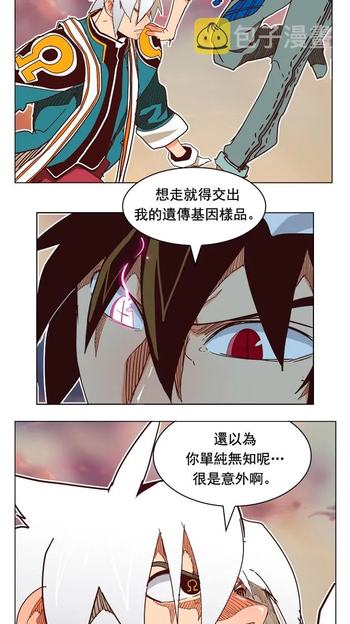 第198话 第29页