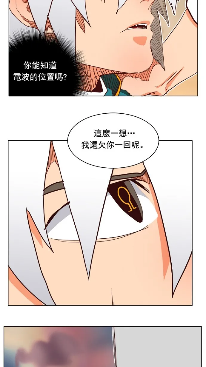 第198话 第30页