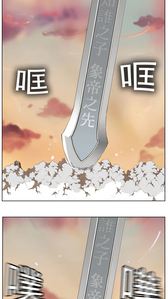第198话 第33页