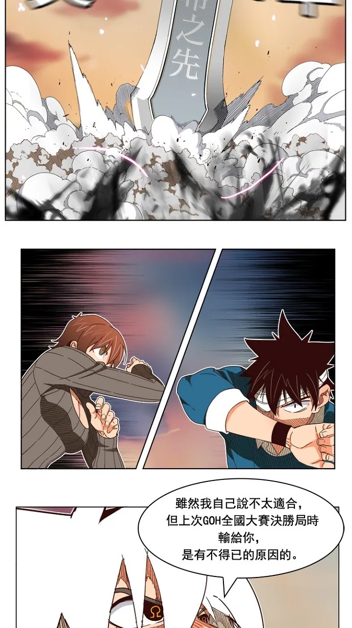第198话 第34页