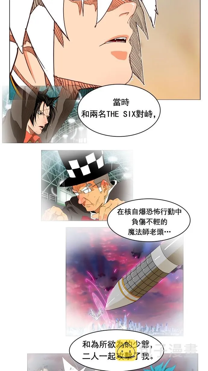 第198话 第35页