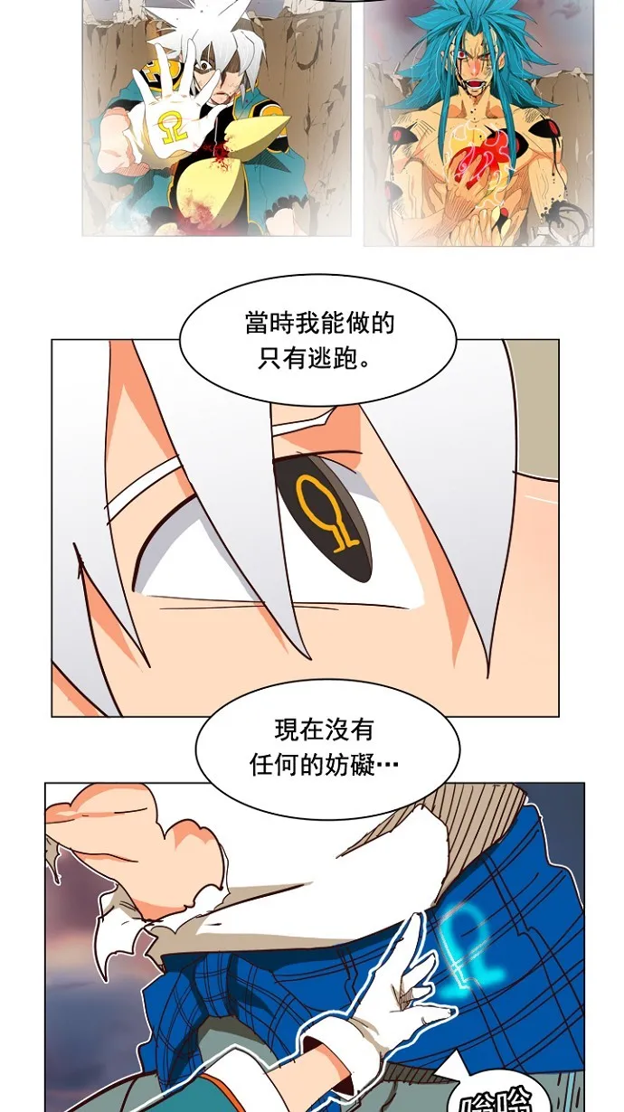 第198话 第36页