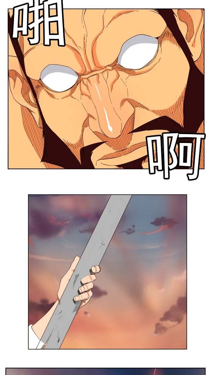 第198话 第41页