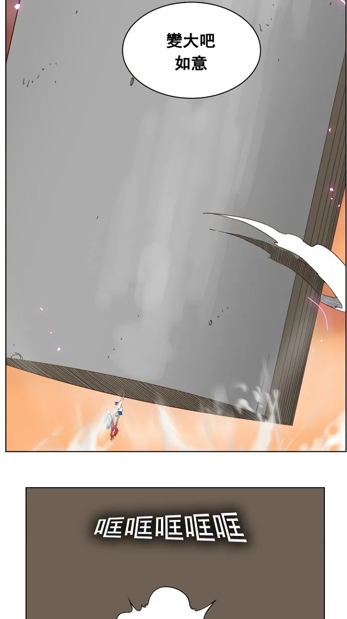 第198话 第44页