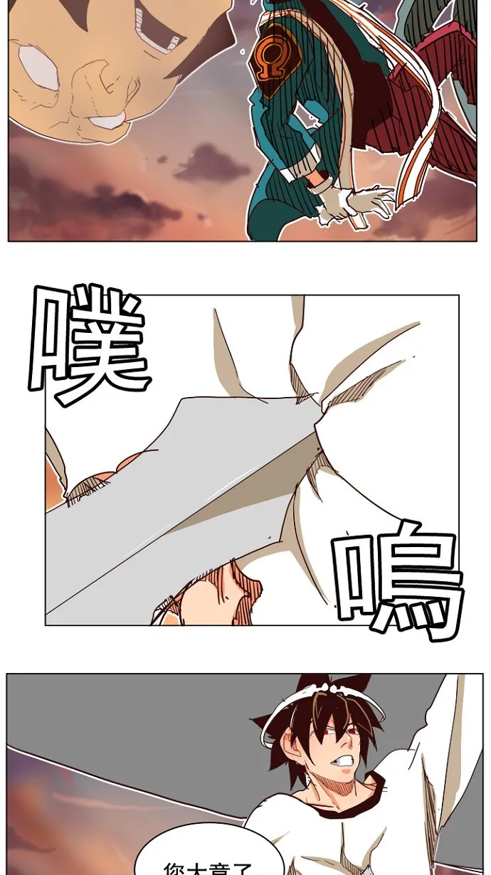 第198话 第46页