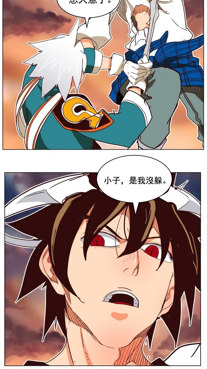 第198话 第47页