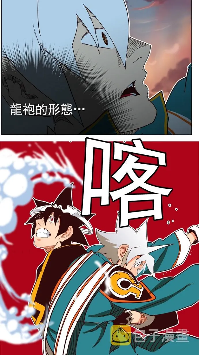 第198话 第50页