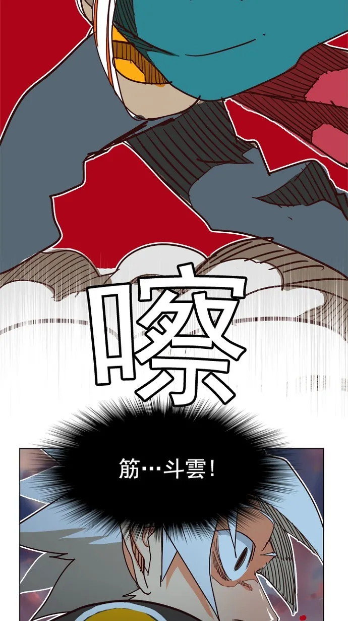 第198话 第51页