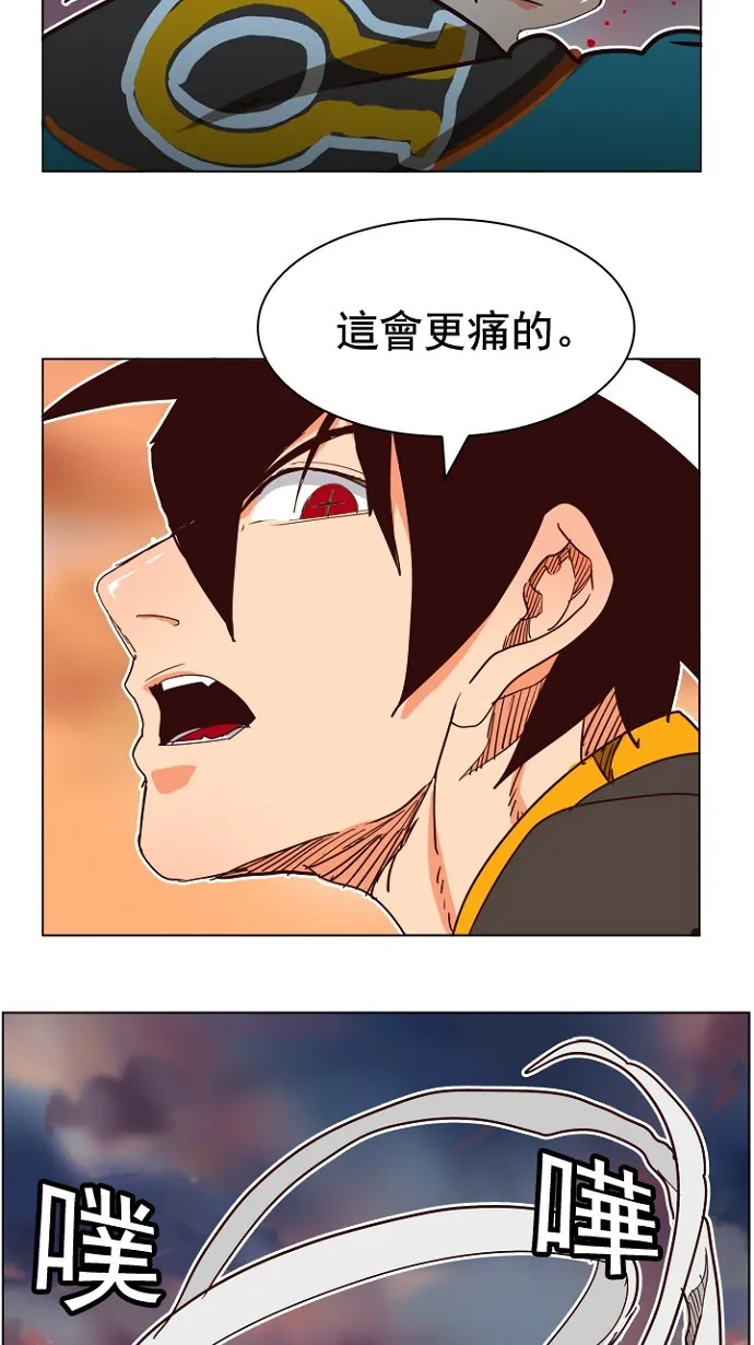 第198话 第52页