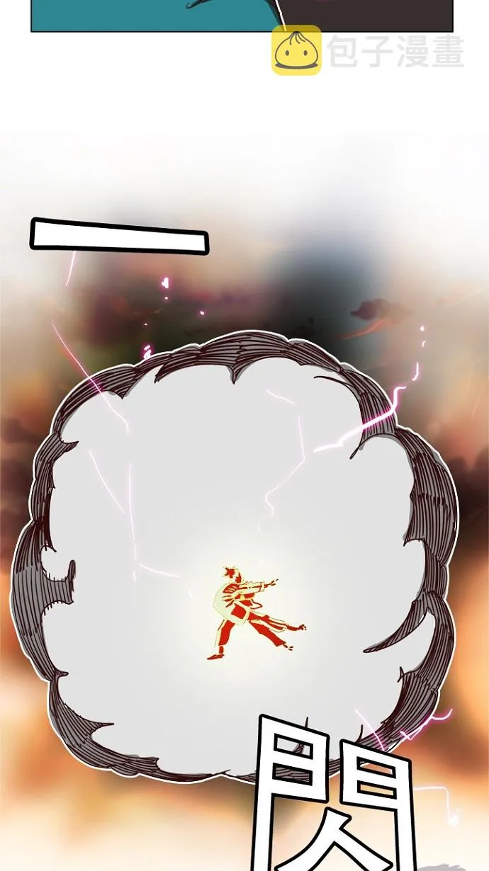 第198话 第54页