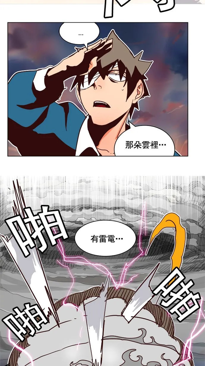 第198话 第55页