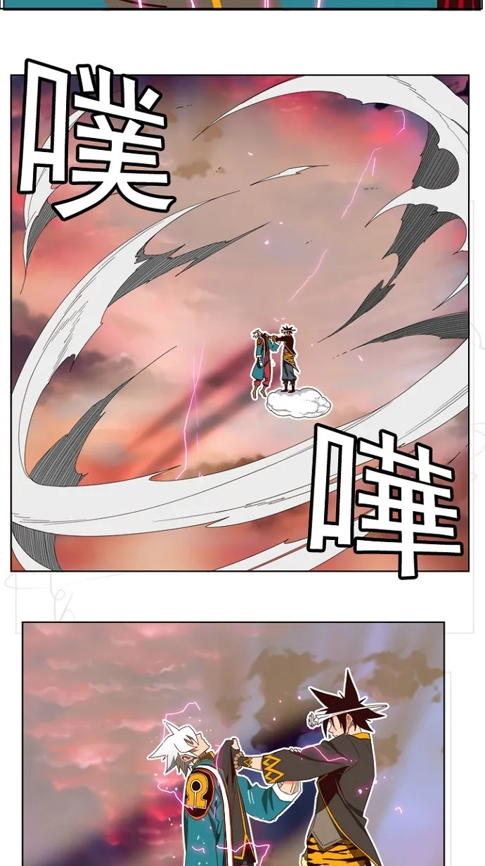 第198话 第58页