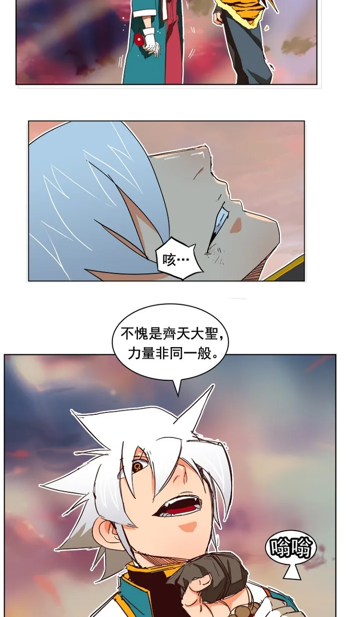 第198话 第59页
