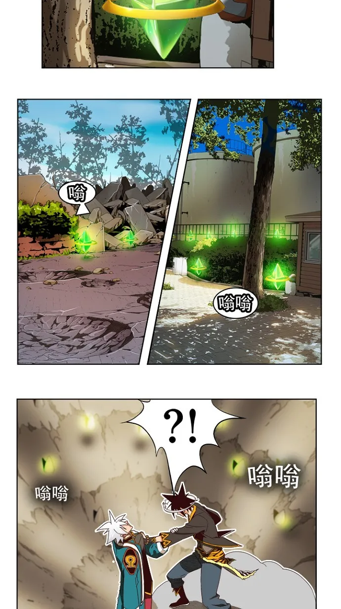 第198话 第61页