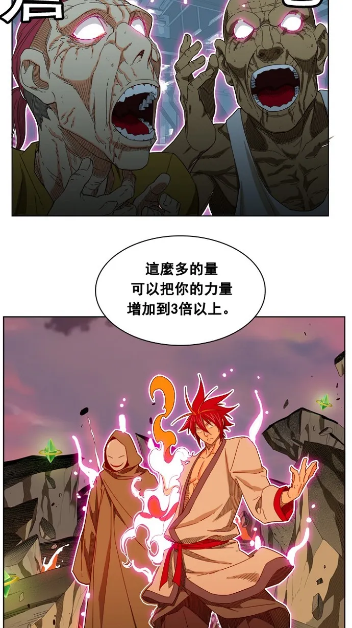 第198话 第63页