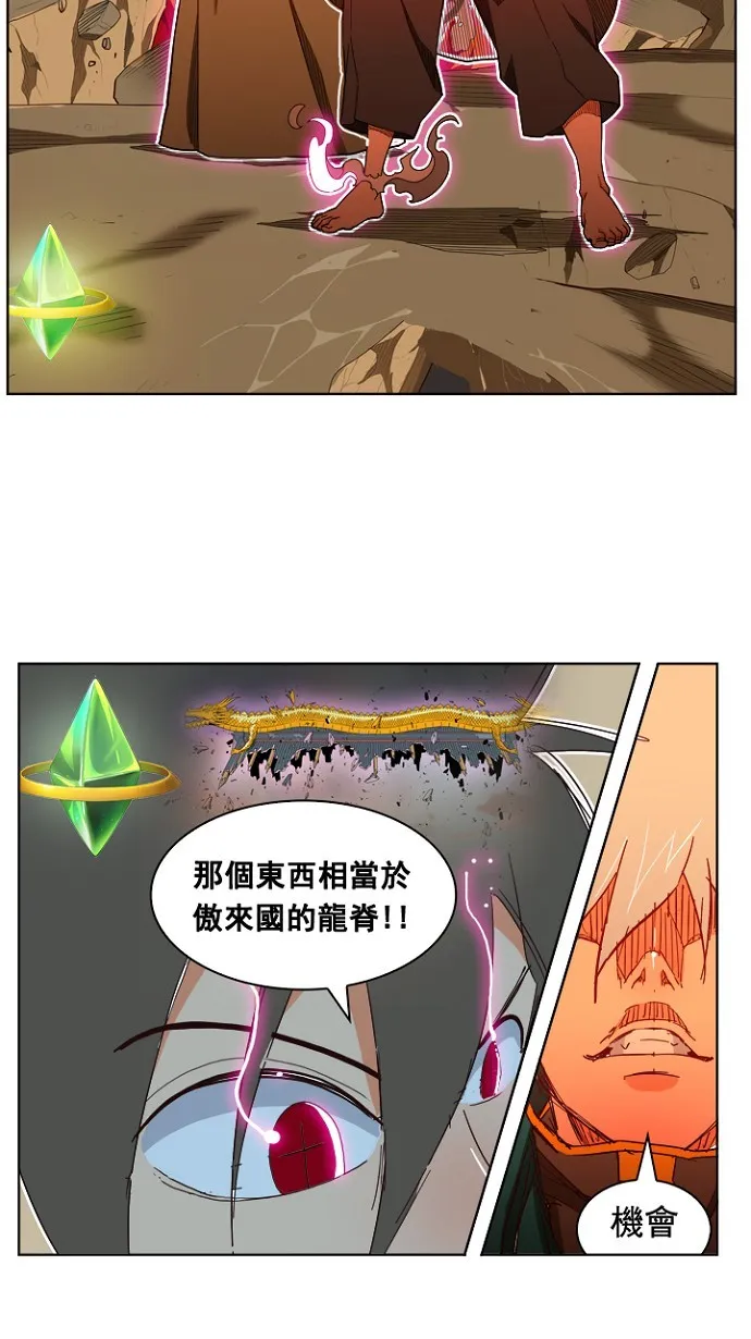 第198话 第64页