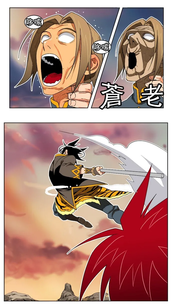 第198话 第67页