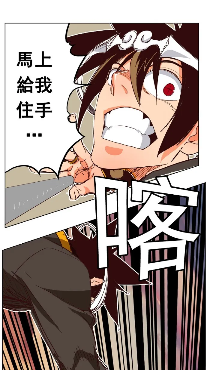第198话 第68页