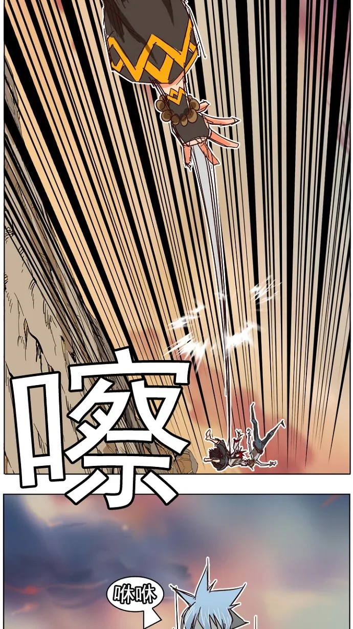 第198话 第69页