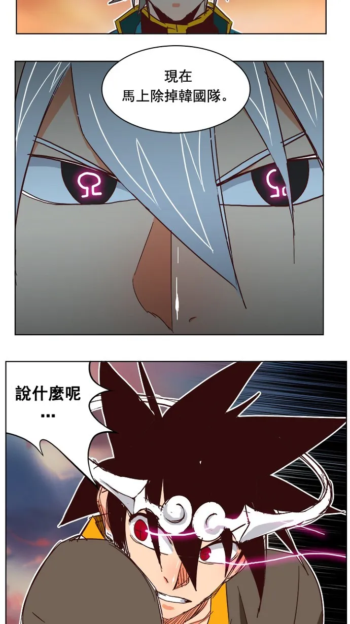 第198话 第73页
