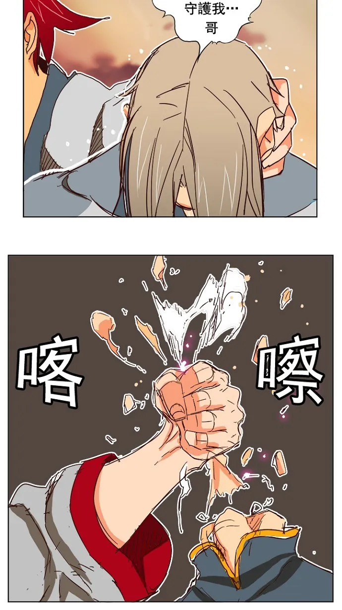 第198话 第76页