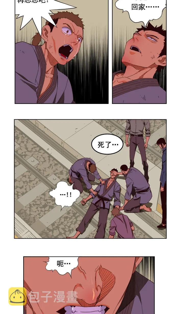 第199话 第2页