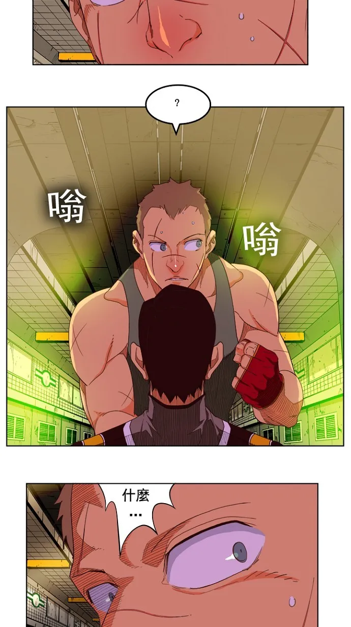 第199话 第6页