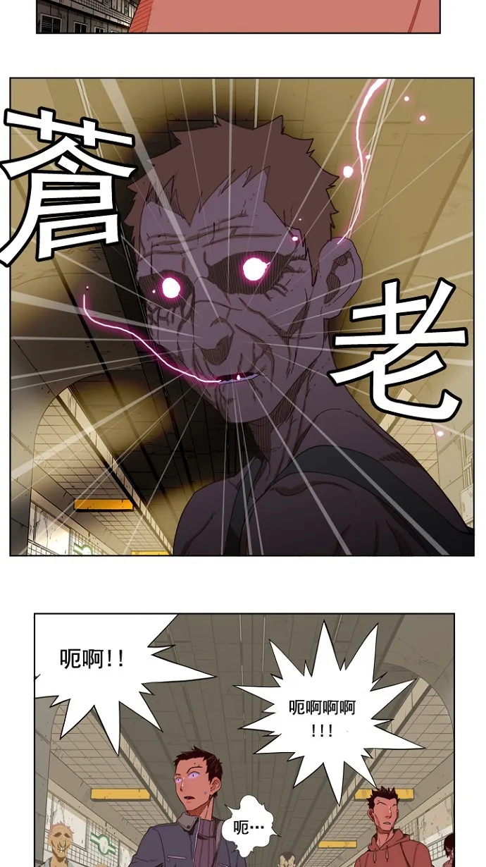 第199话 第7页