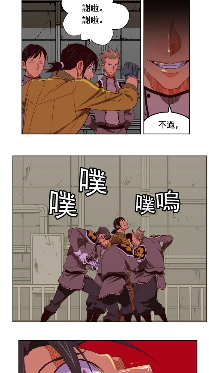 第199话 第9页