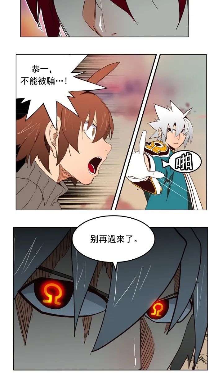 第199话 第15页