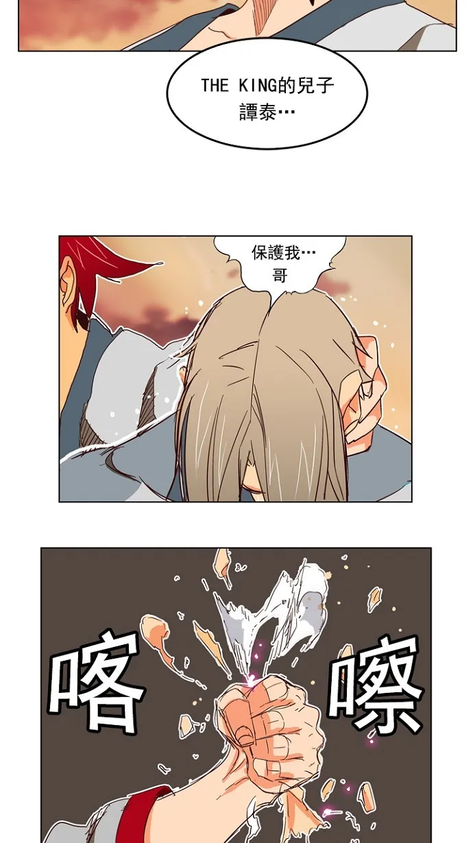 第199话 第19页