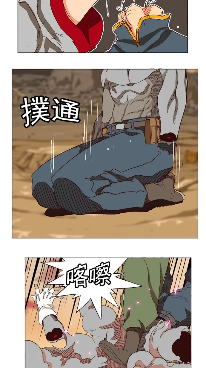 第199话 第20页