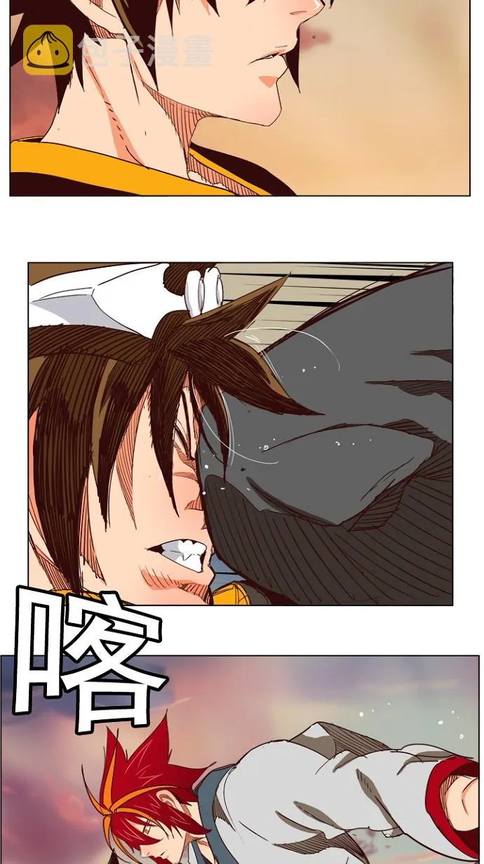 第199话 第25页