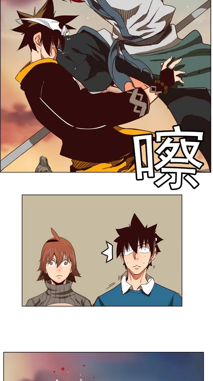 第199话 第26页
