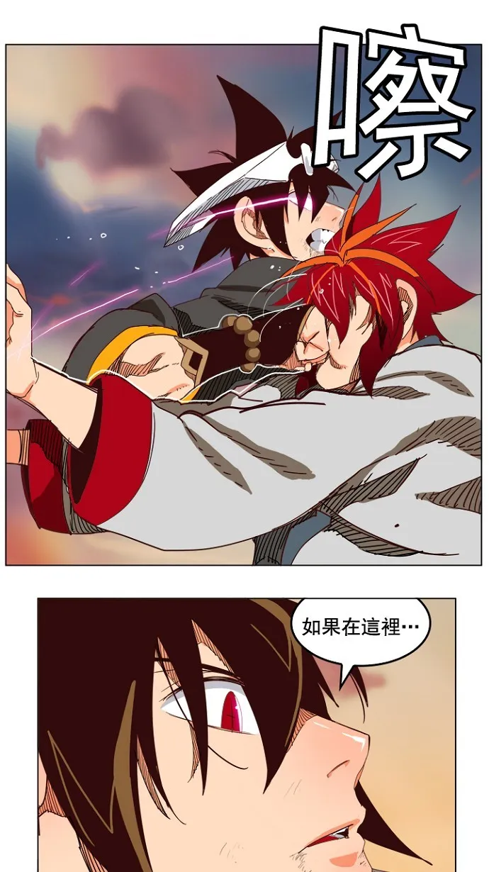 第199话 第34页