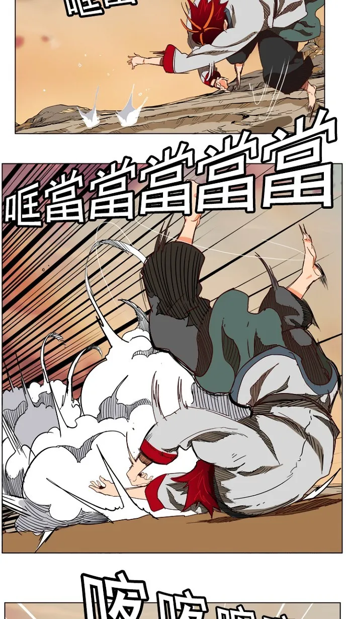 第199话 第37页