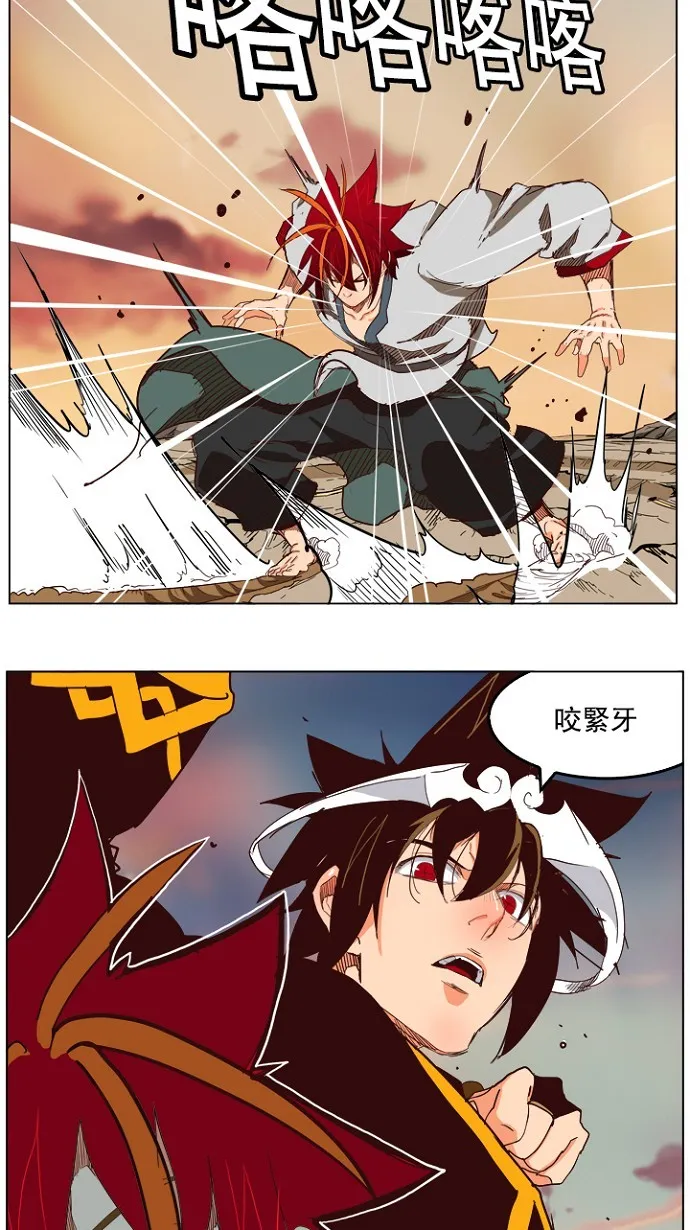 第199话 第38页