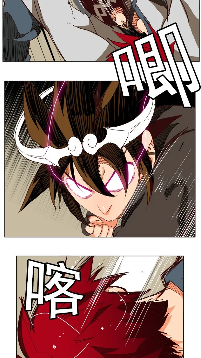 第199话 第42页