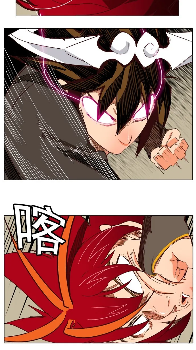 第199话 第43页