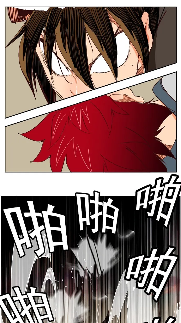 第199话 第44页