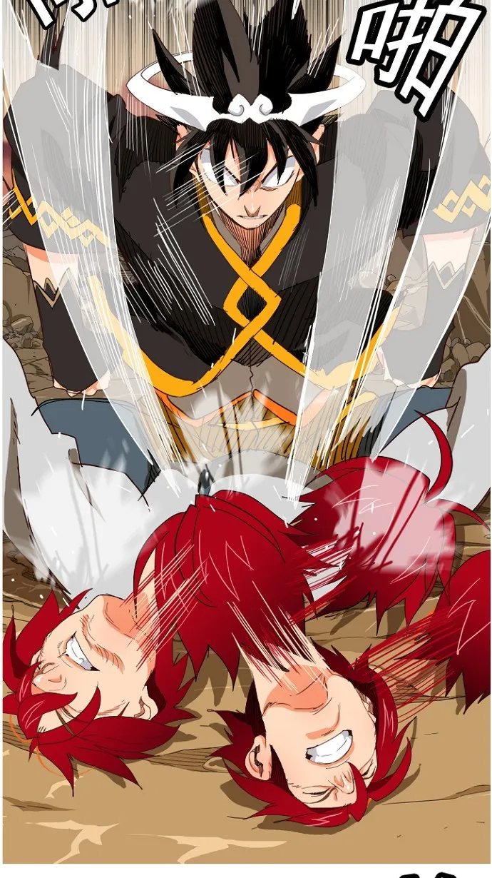 第199话 第45页