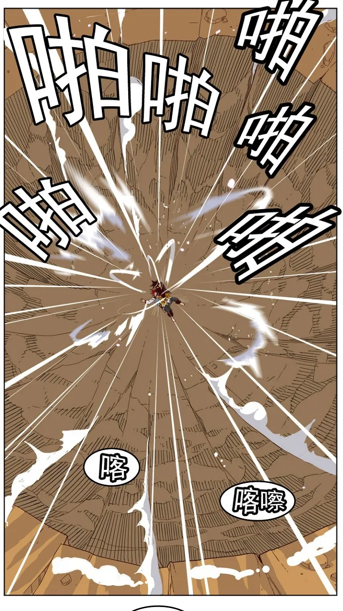 第199话 第46页