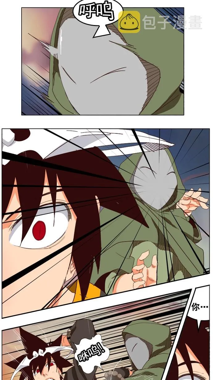 第199话 第47页