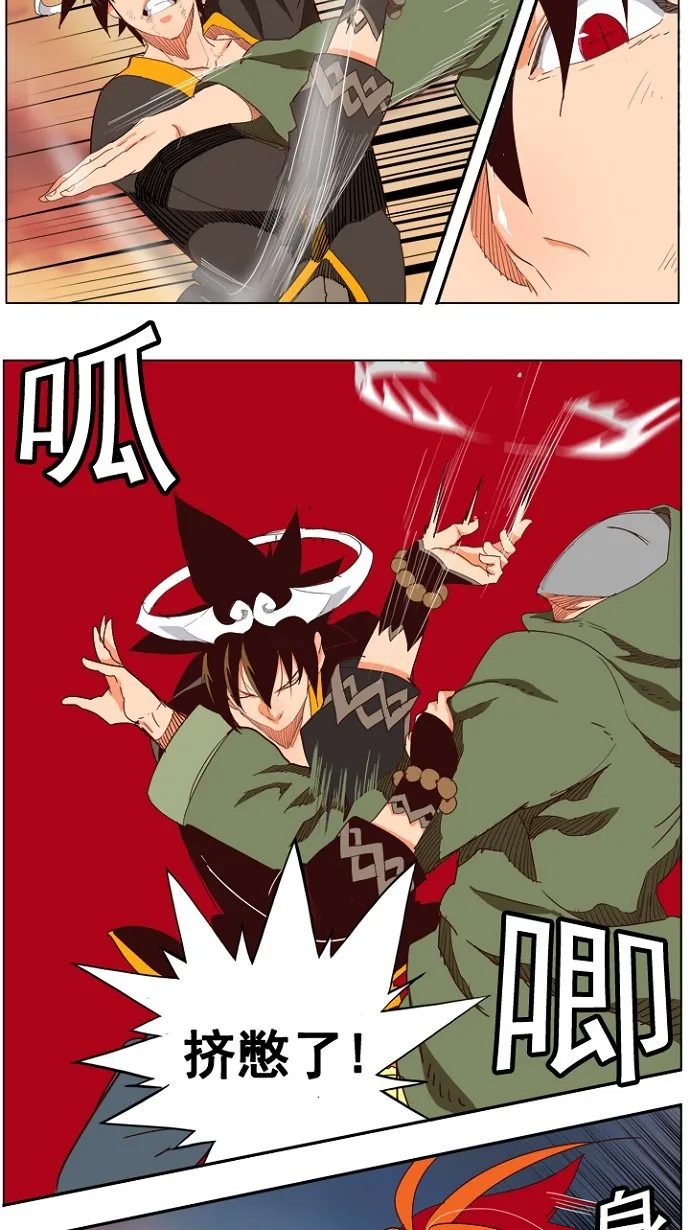 第199话 第48页