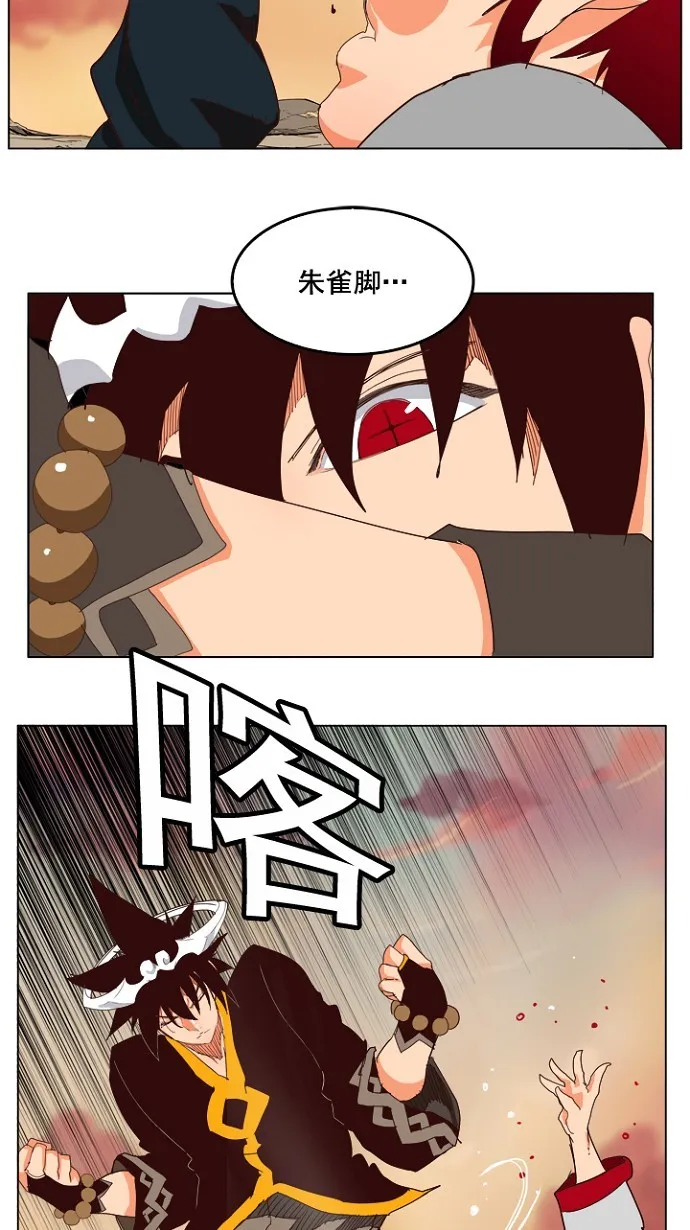 第199话 第50页
