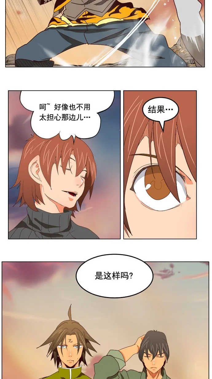 第199话 第51页
