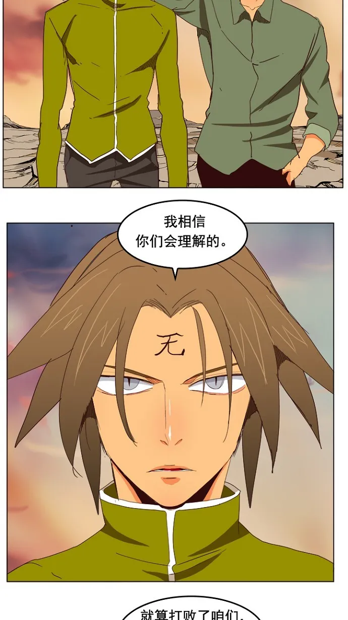 第199话 第52页