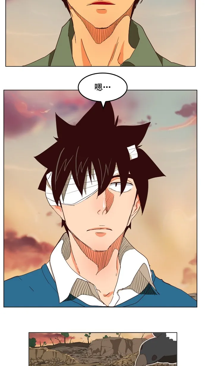 第199话 第54页