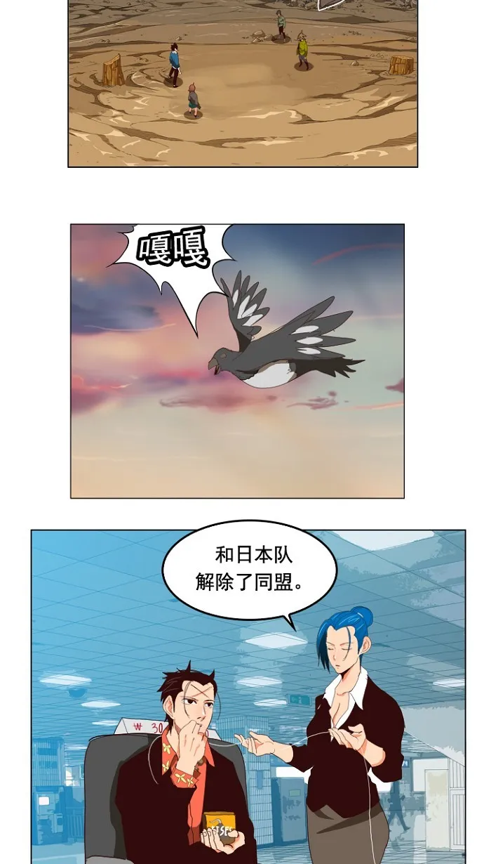第199话 第55页